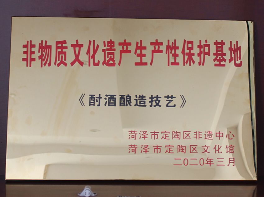 點擊查看詳細信息<br>標題：榮譽資質 閱讀次數：2143